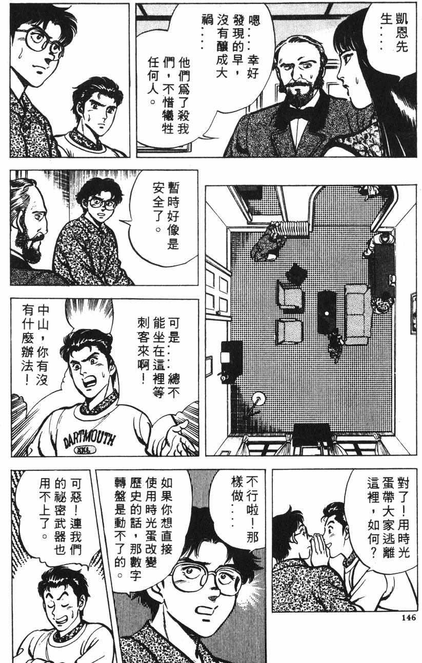 第142页