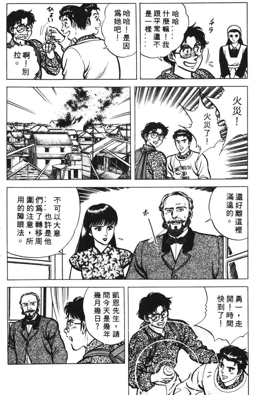 第144页