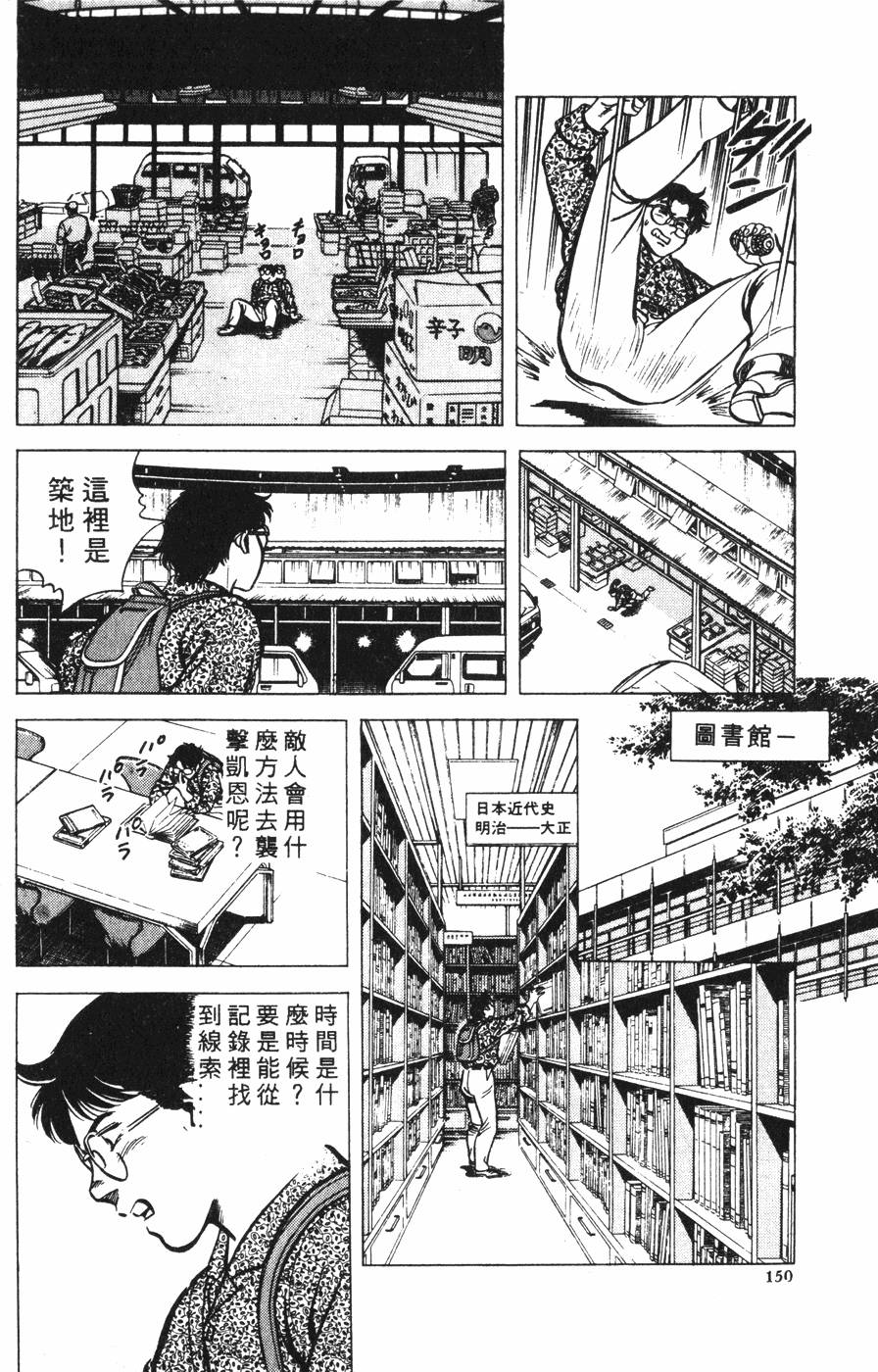 第146页