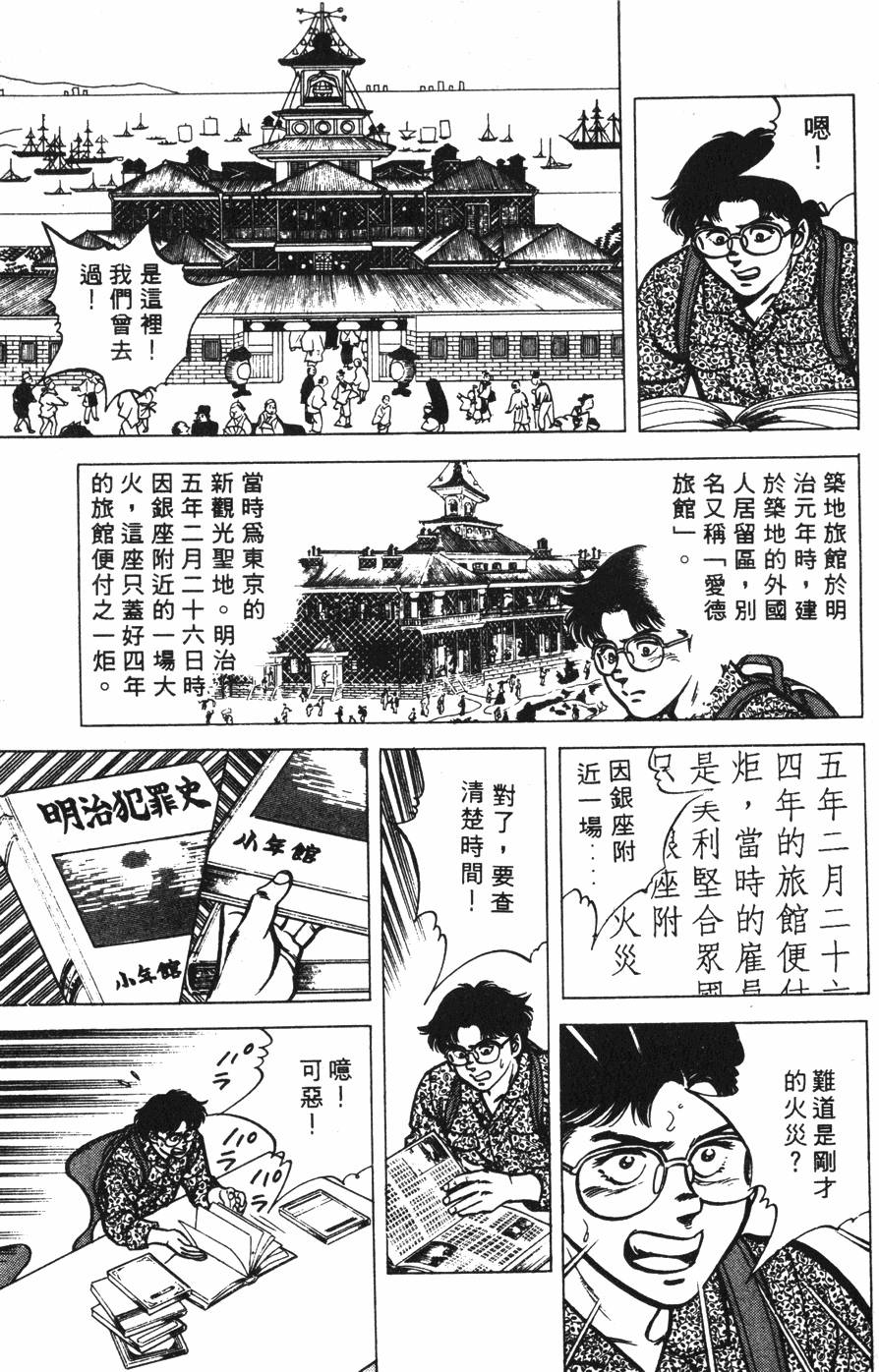 第147页