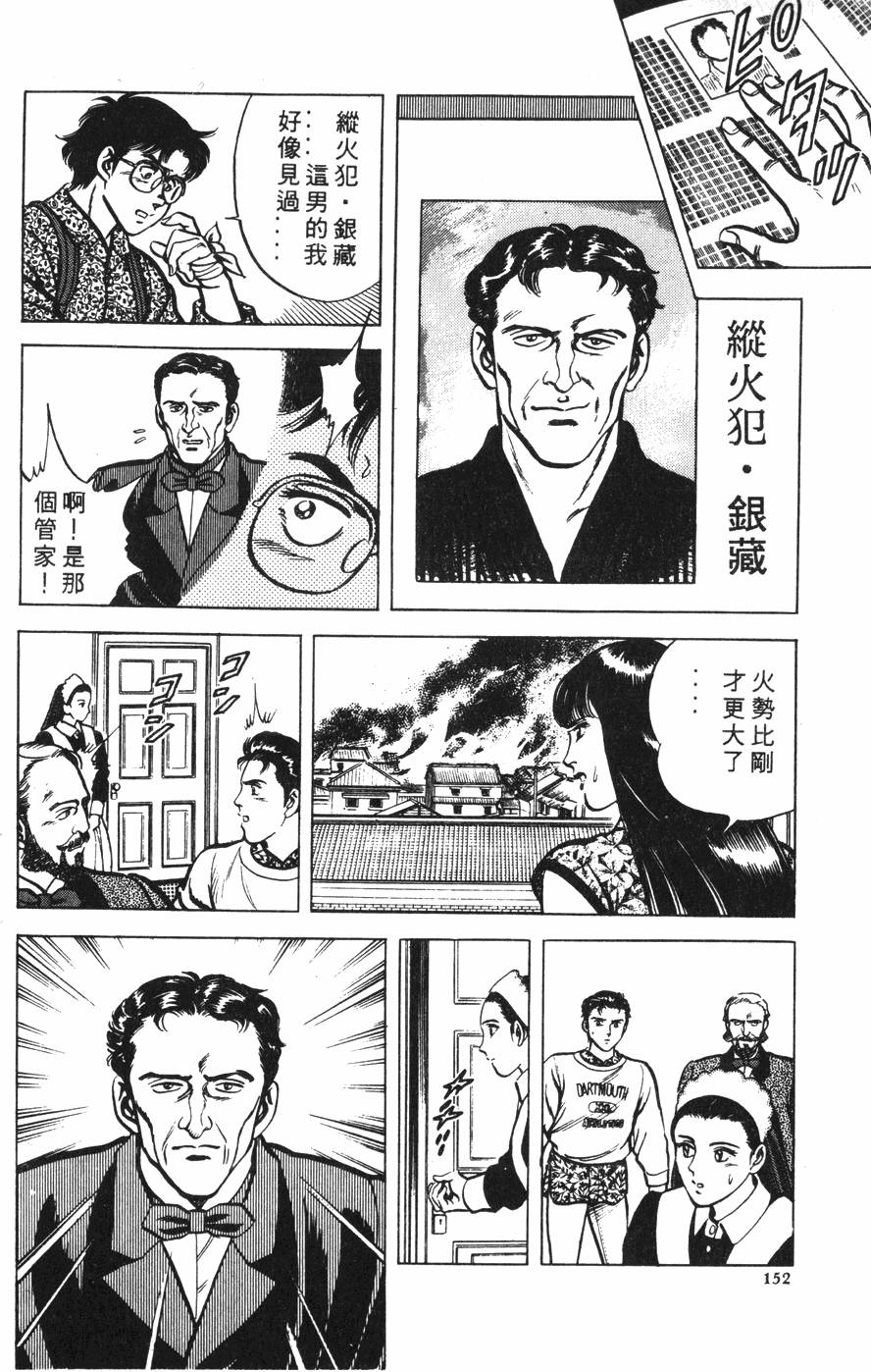 第148页