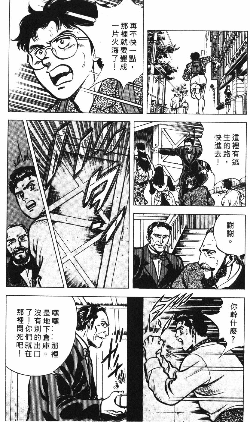 第150页