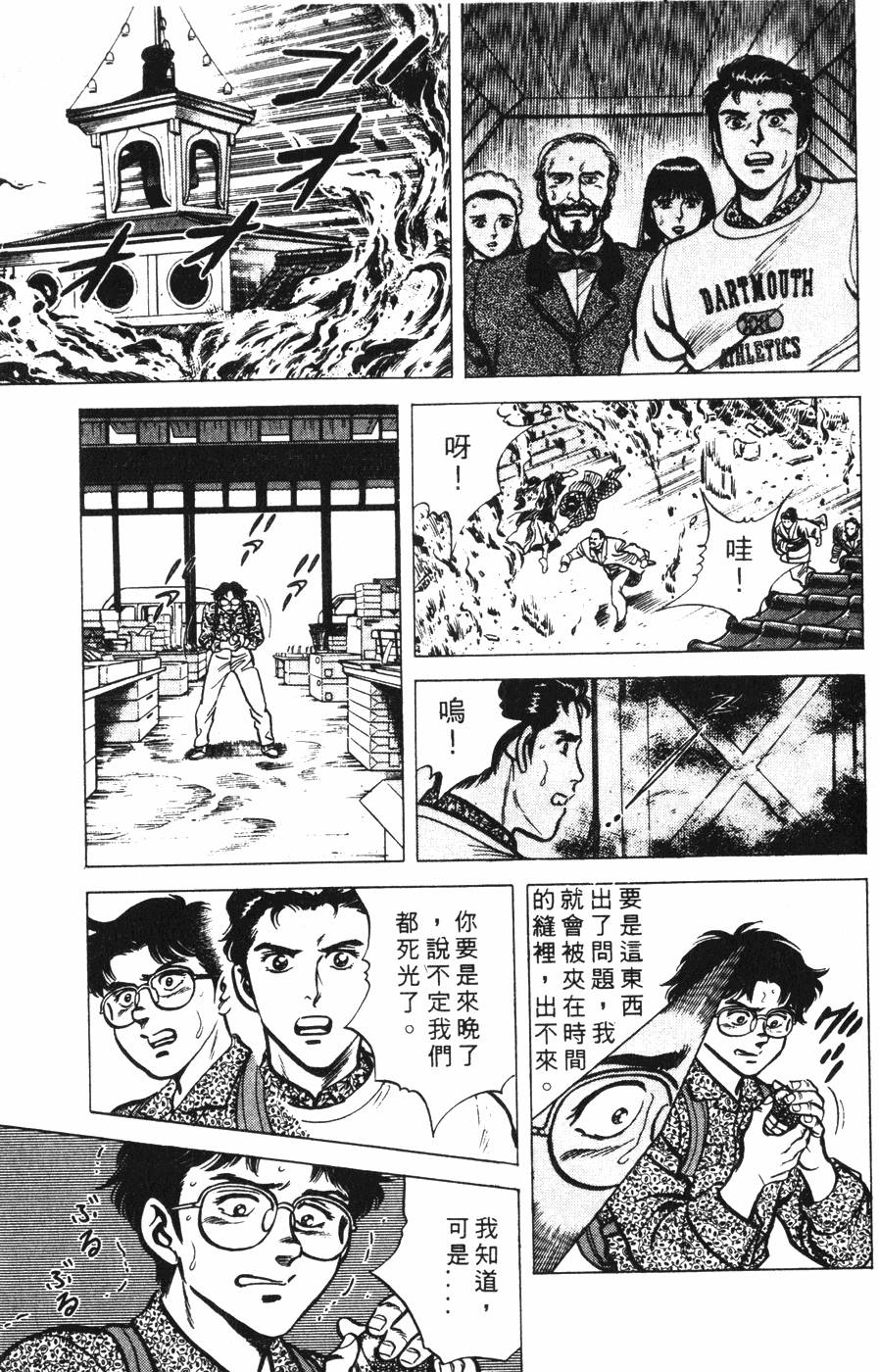 第151页