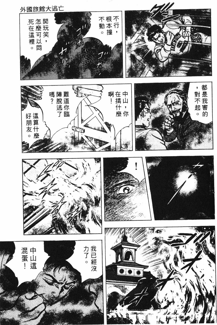 第153页