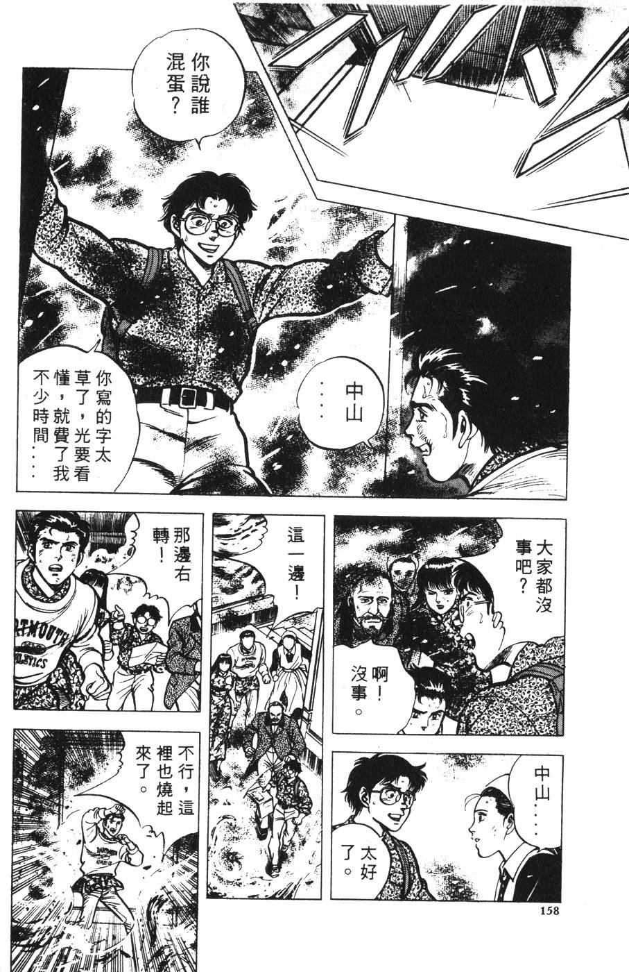 第154页