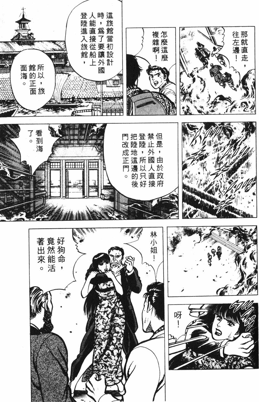 第155页