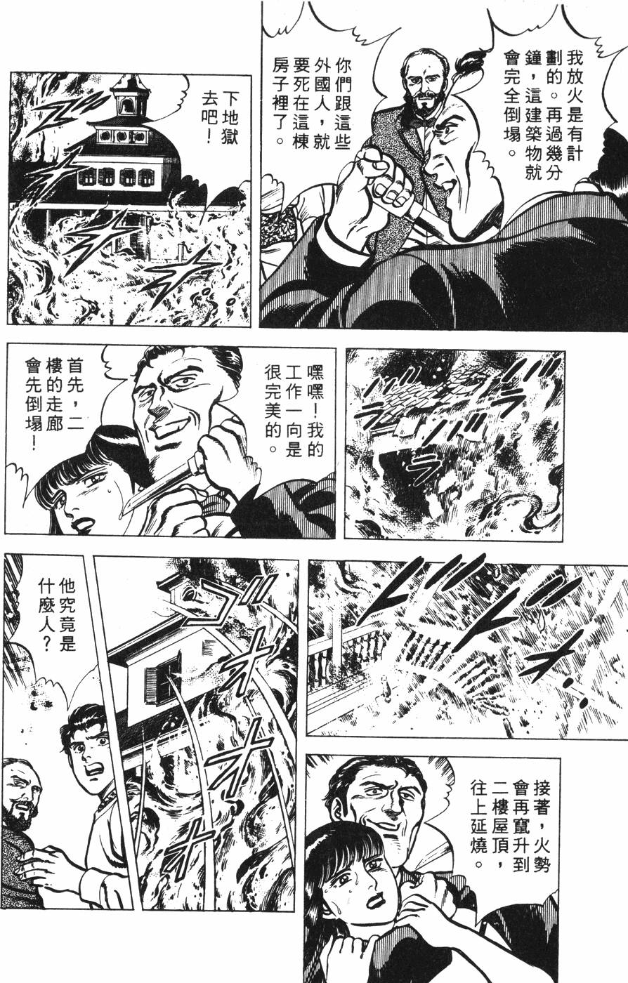 第156页