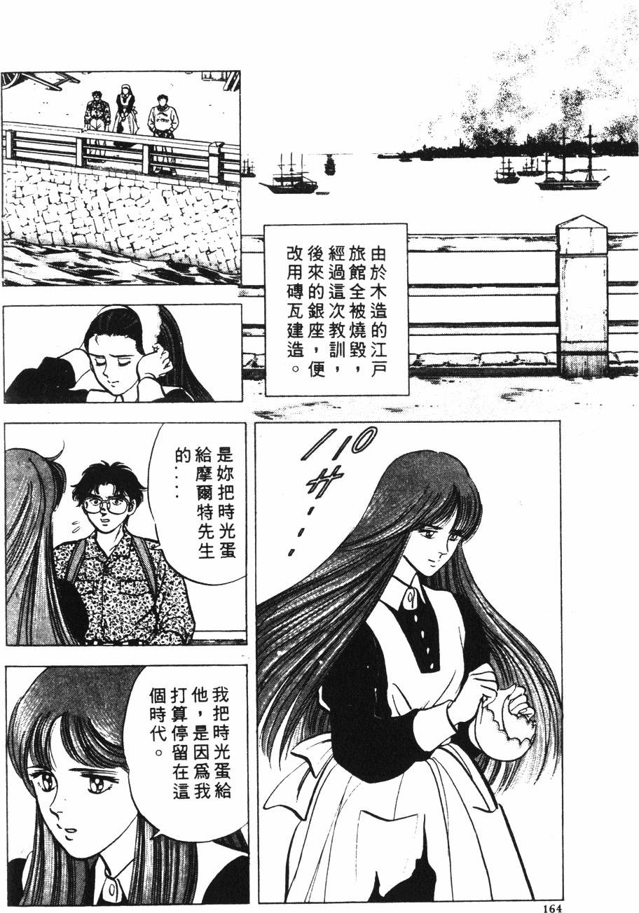 第160页