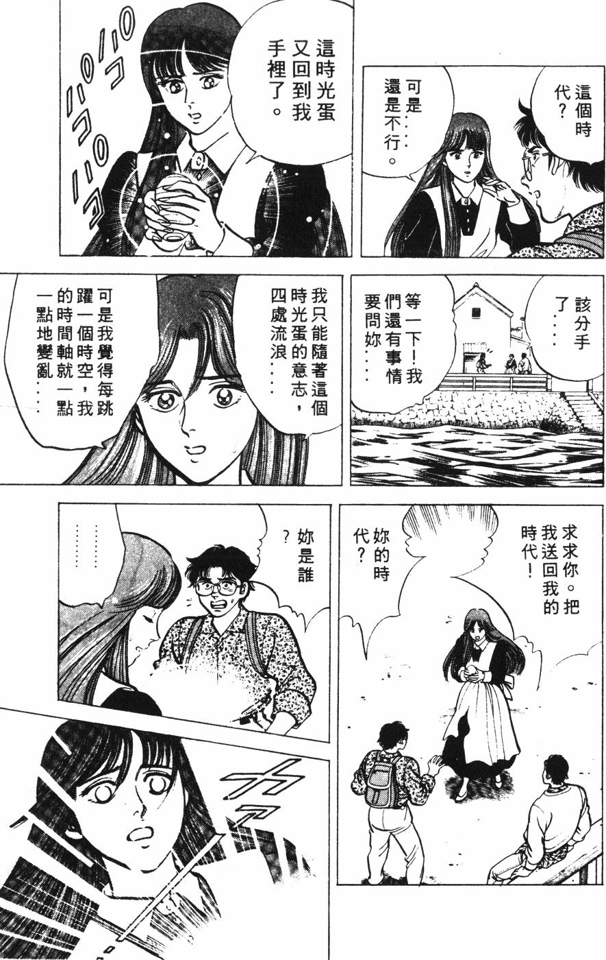 第161页
