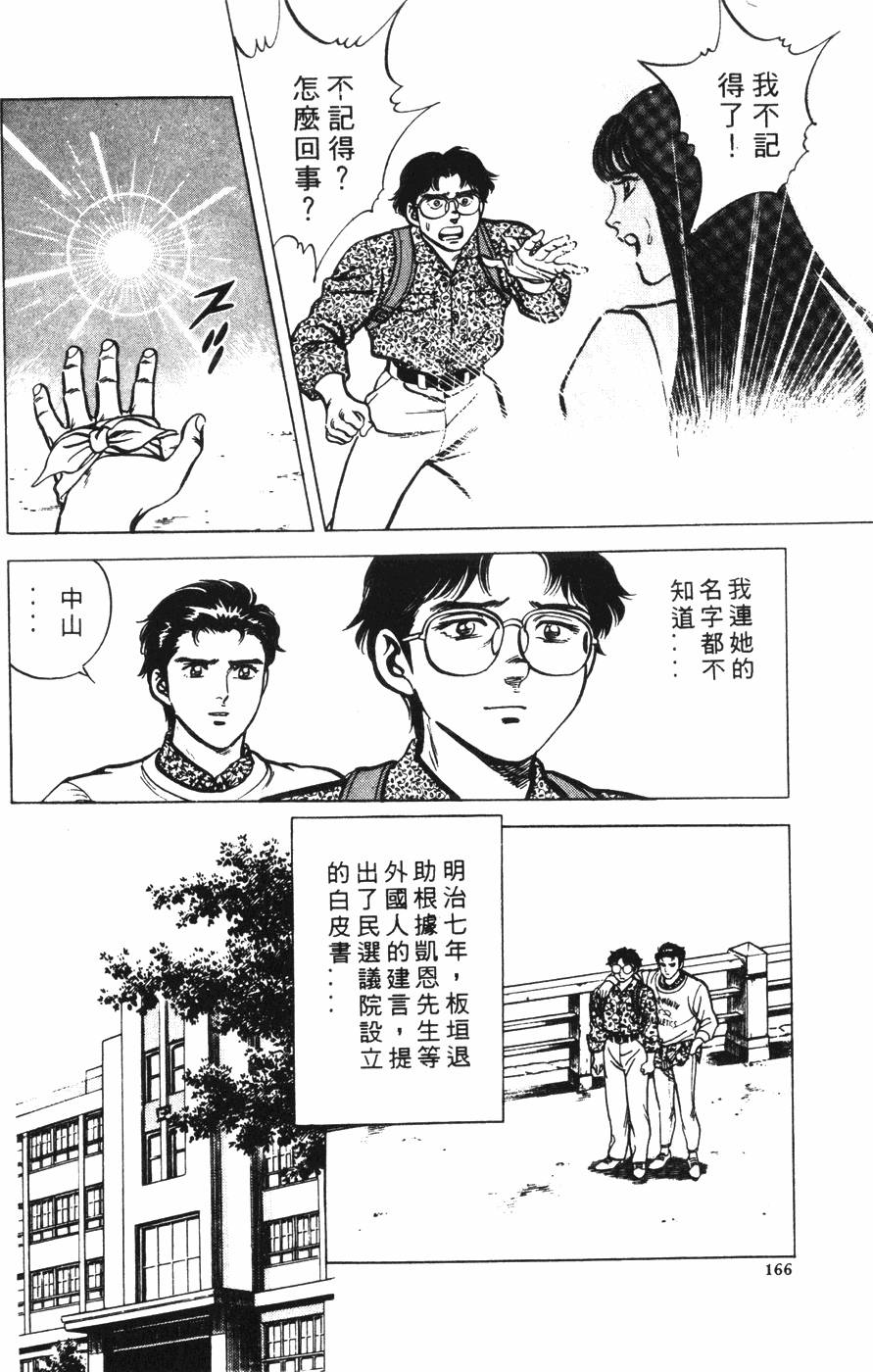 第162页
