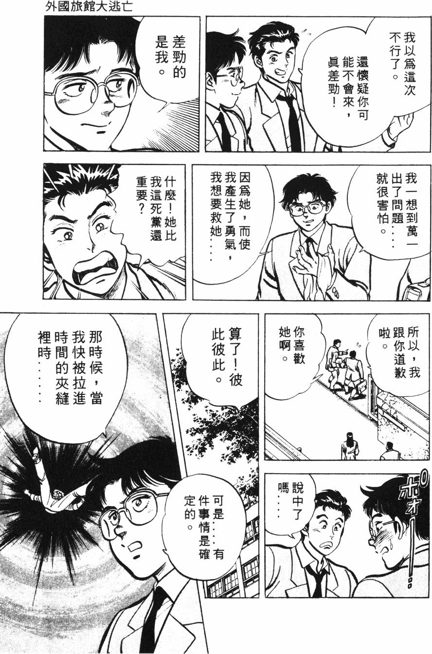 第163页