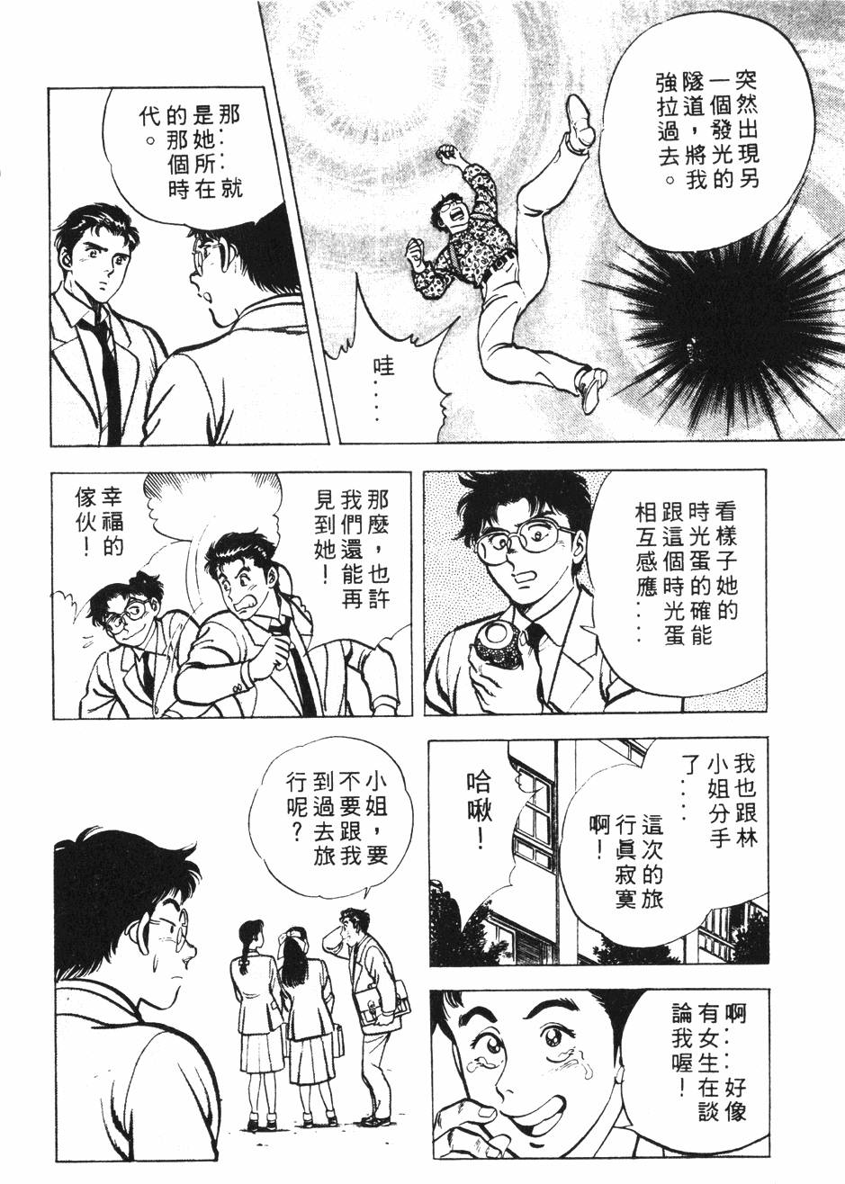第164页