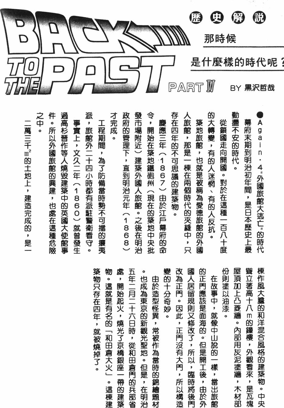 第166页