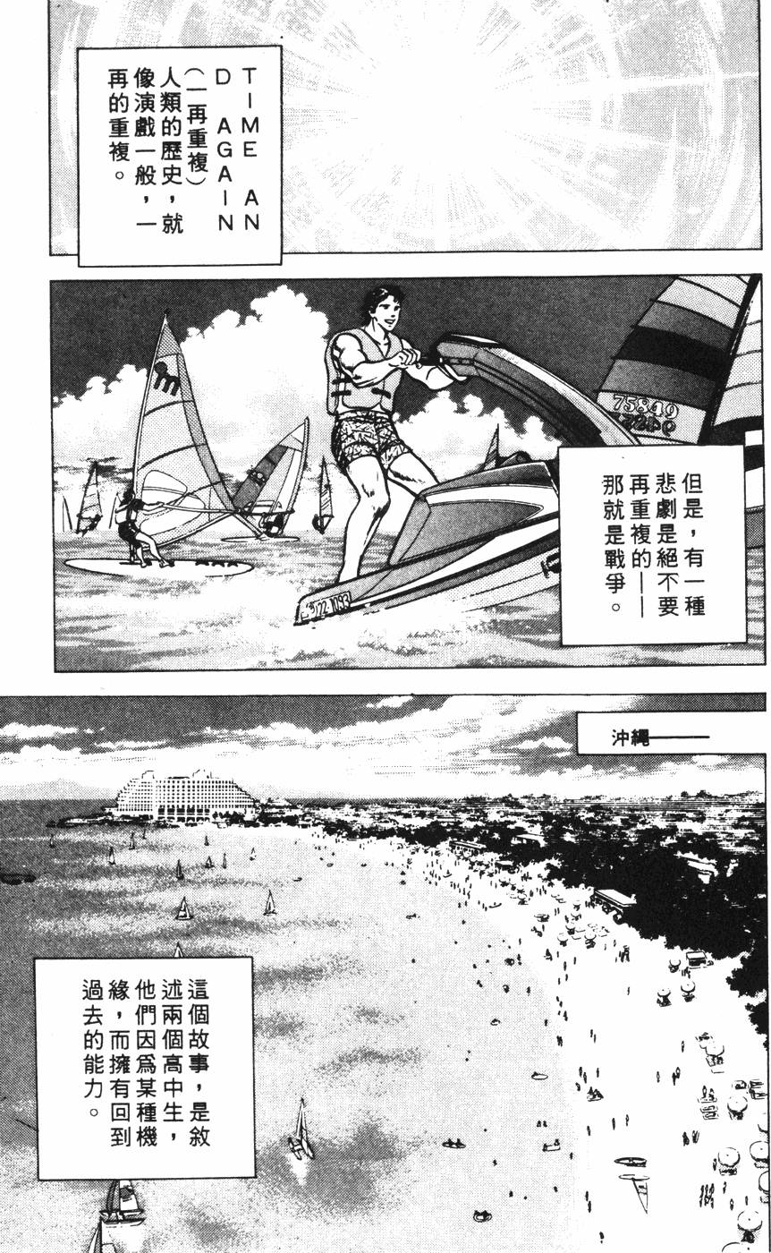 第167页