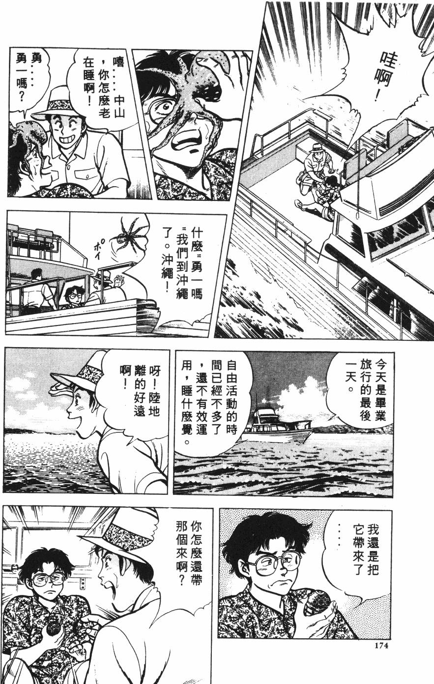 第170页