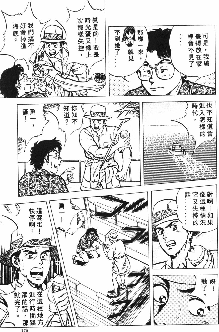 第171页