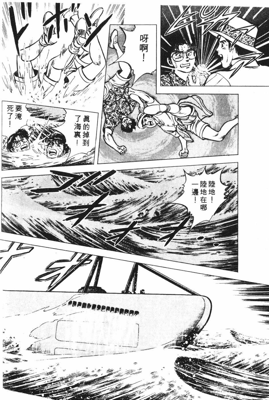 第172页