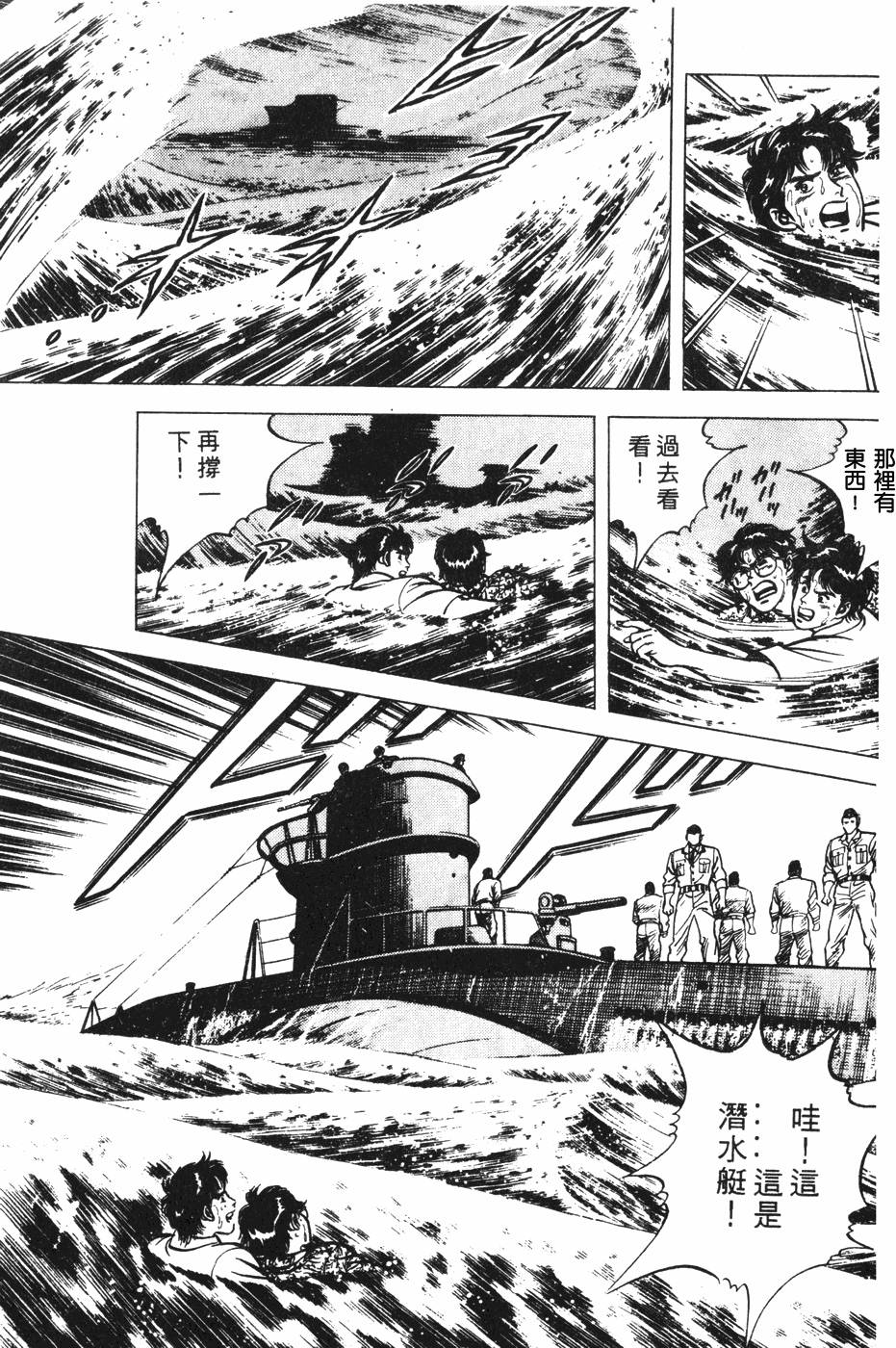 第173页