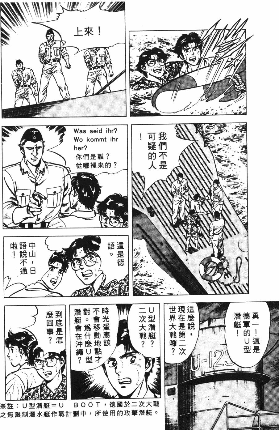 第174页