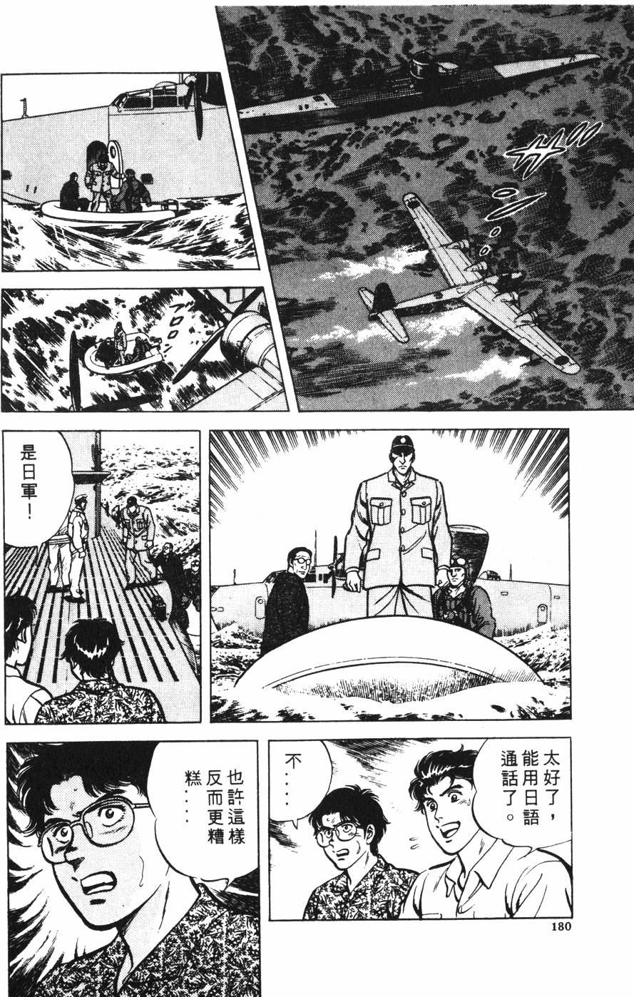 第176页