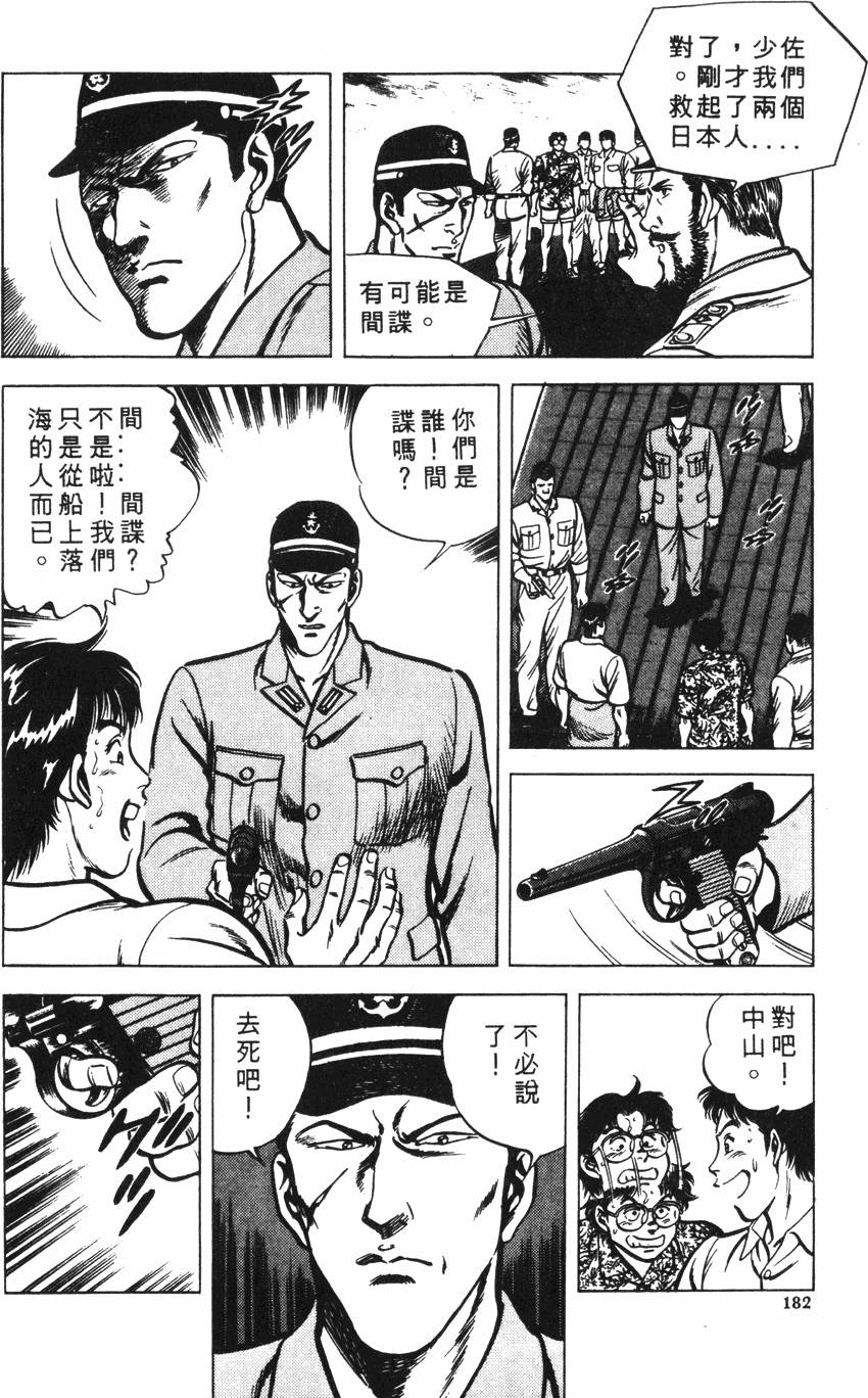 第178页