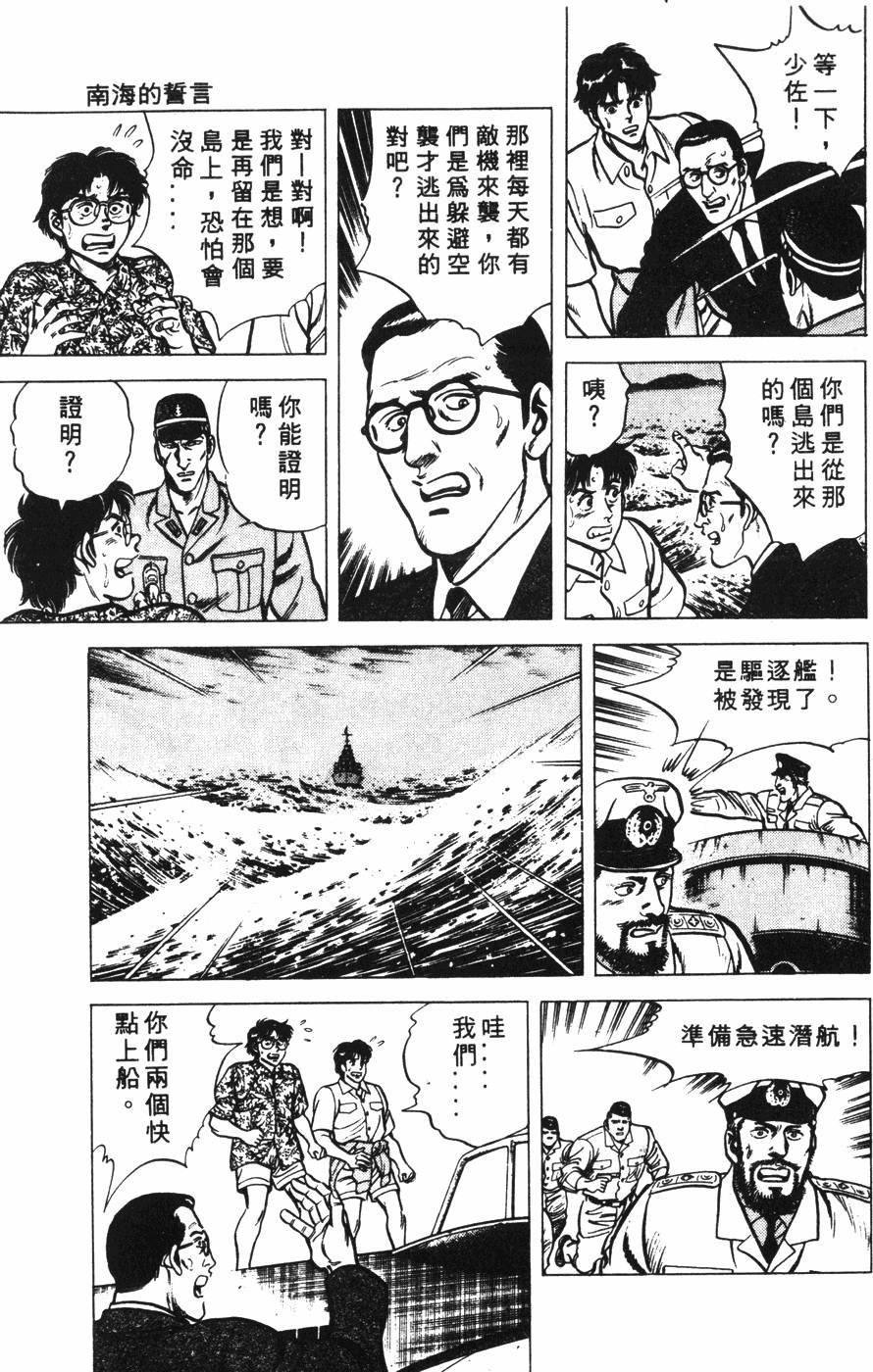 第179页