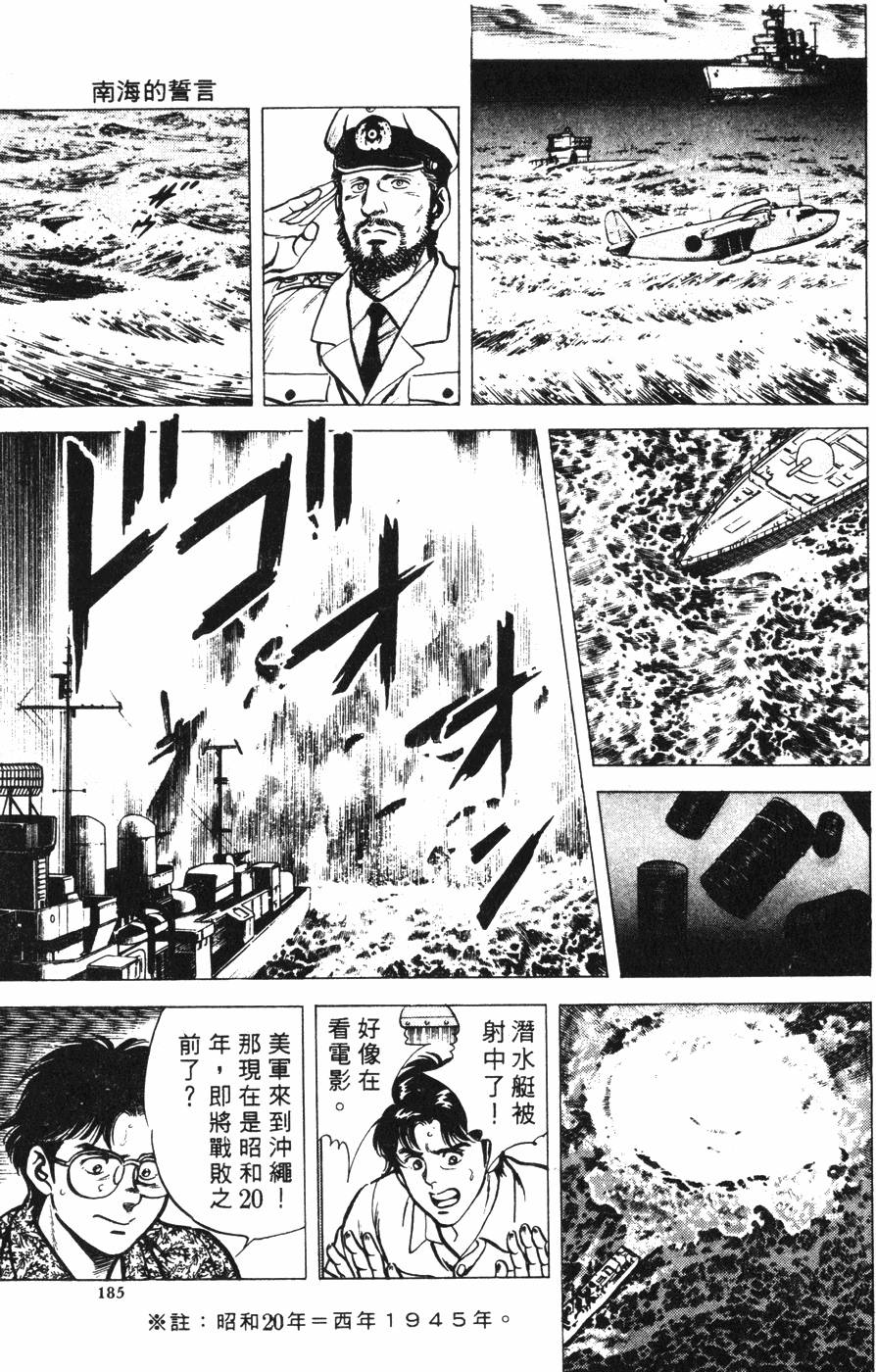 第181页