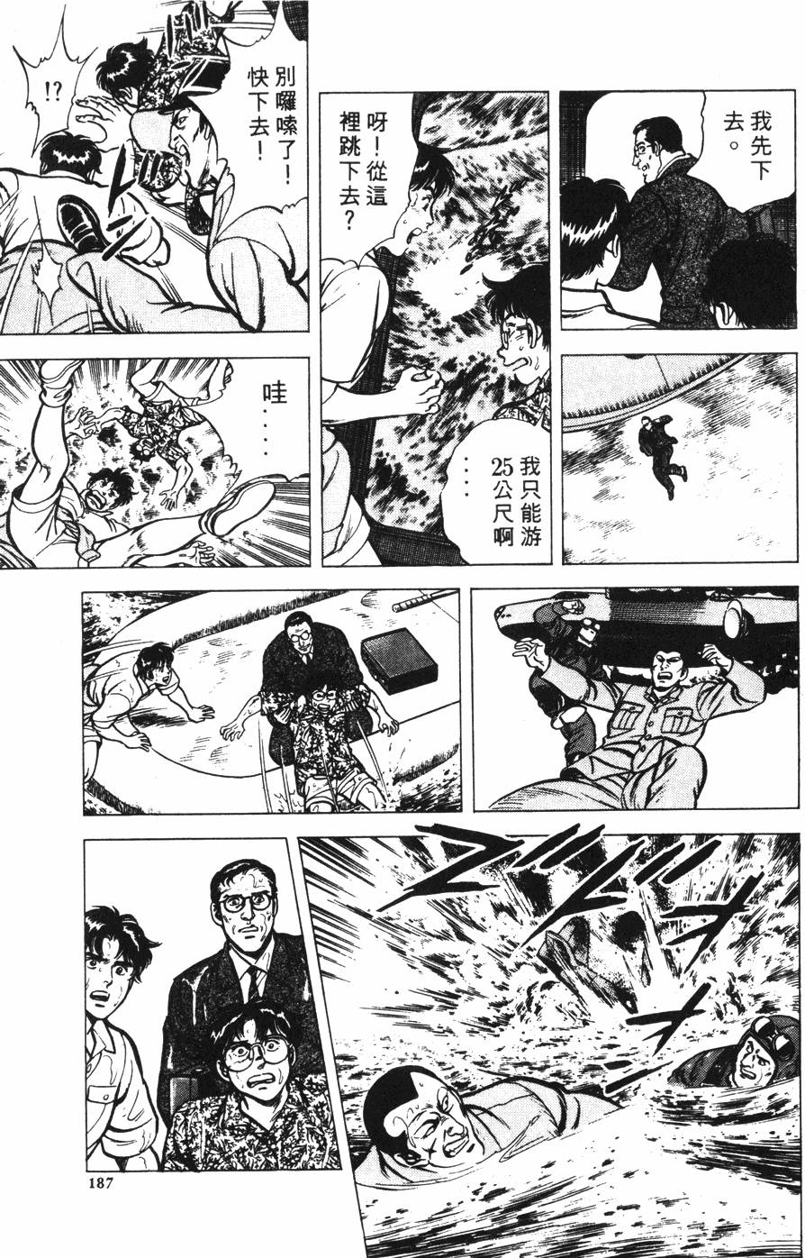 第183页