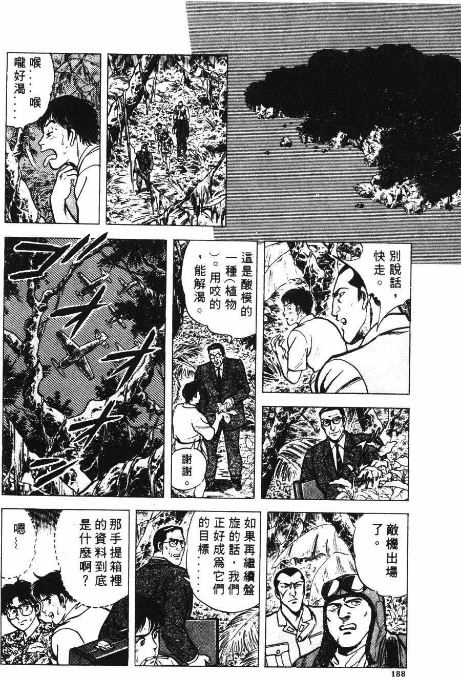 第184页