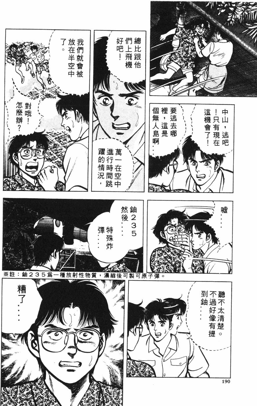 第186页