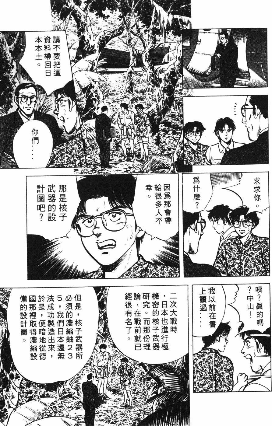 第187页