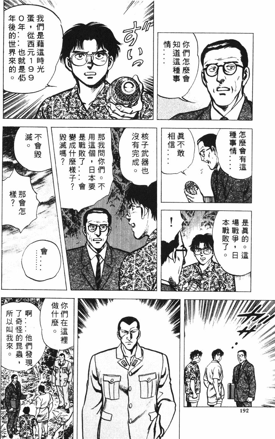 第188页