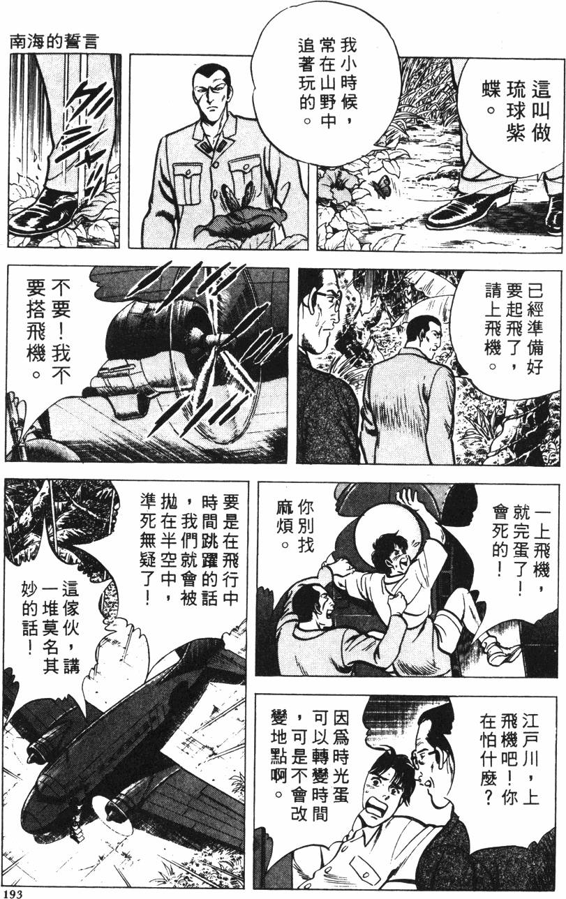 第189页