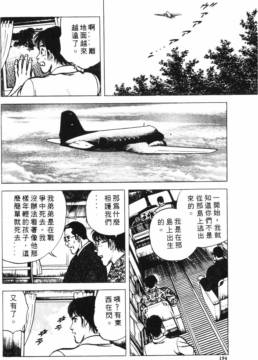 第190页