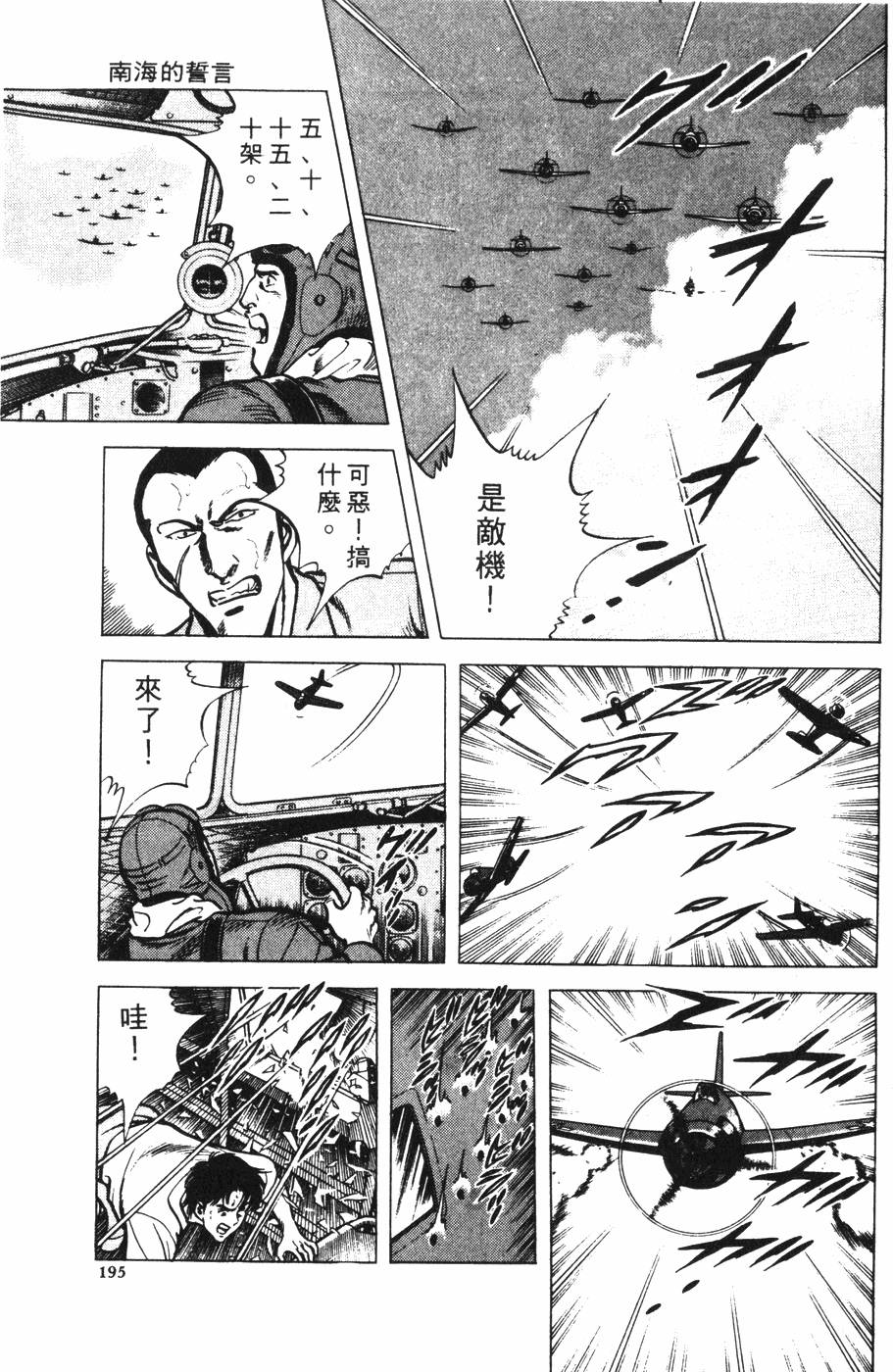 第191页