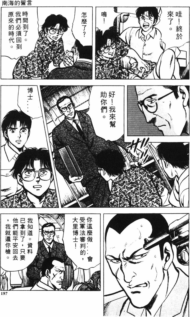 第193页