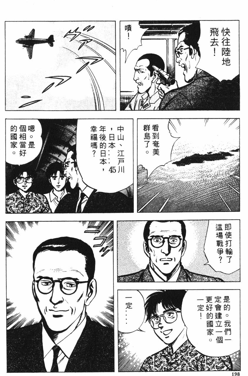 第194页