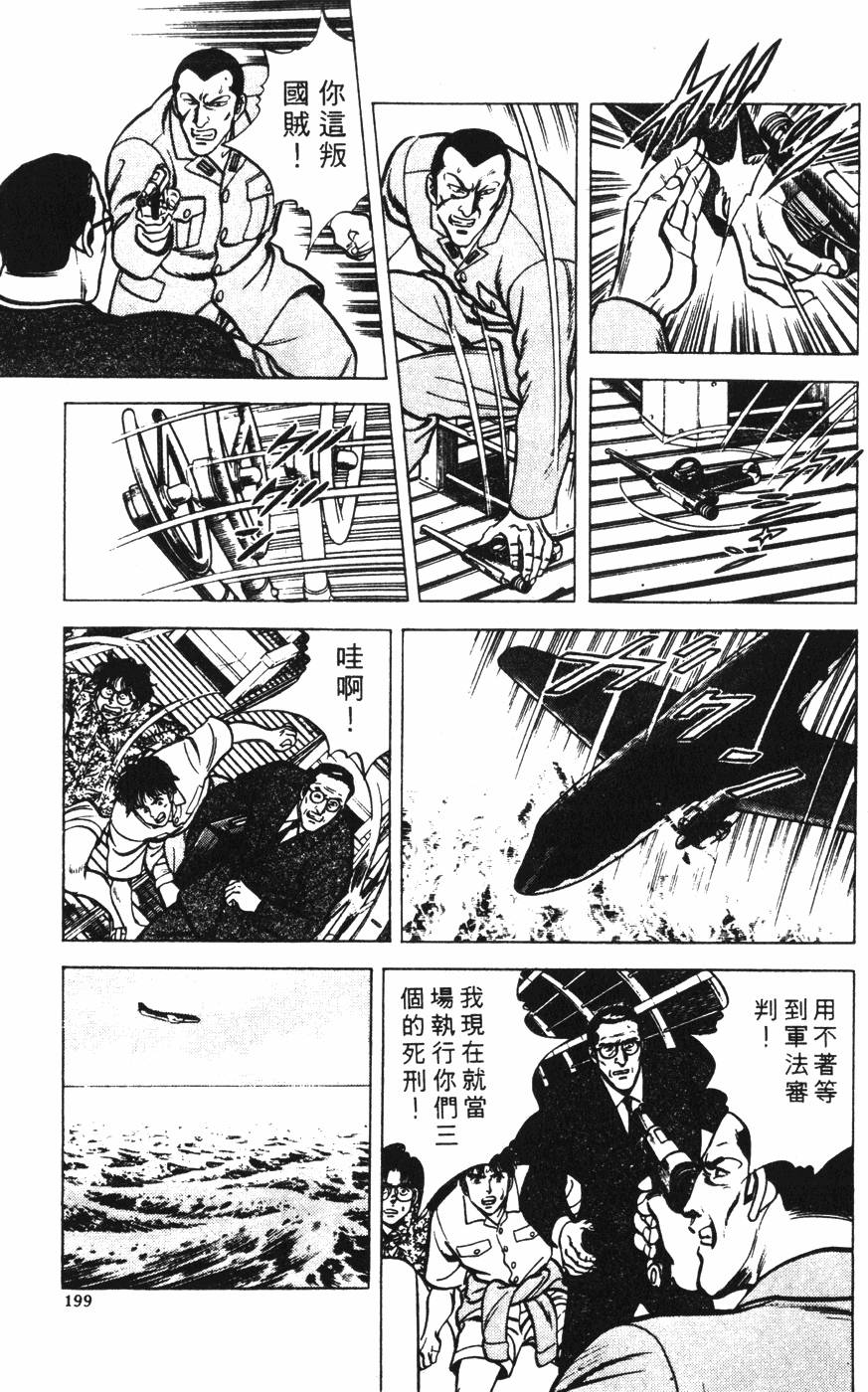 第195页