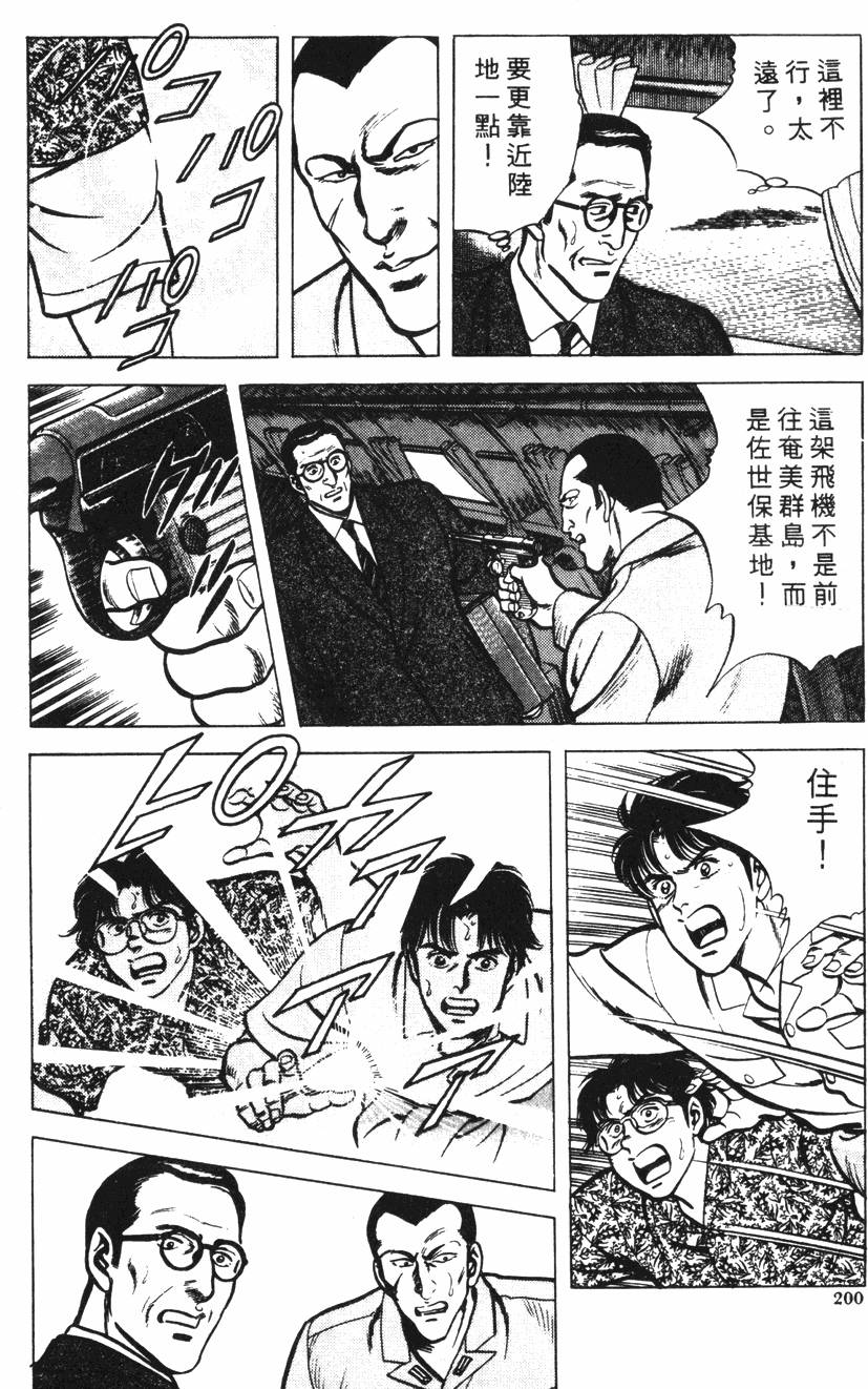 第196页