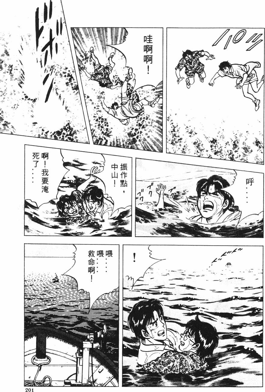 第197页