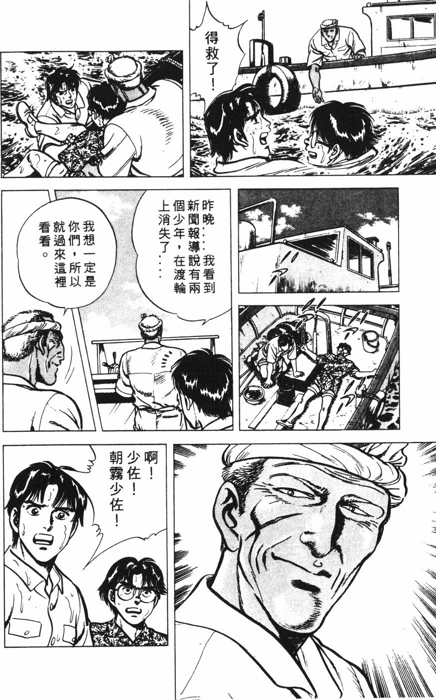 第198页