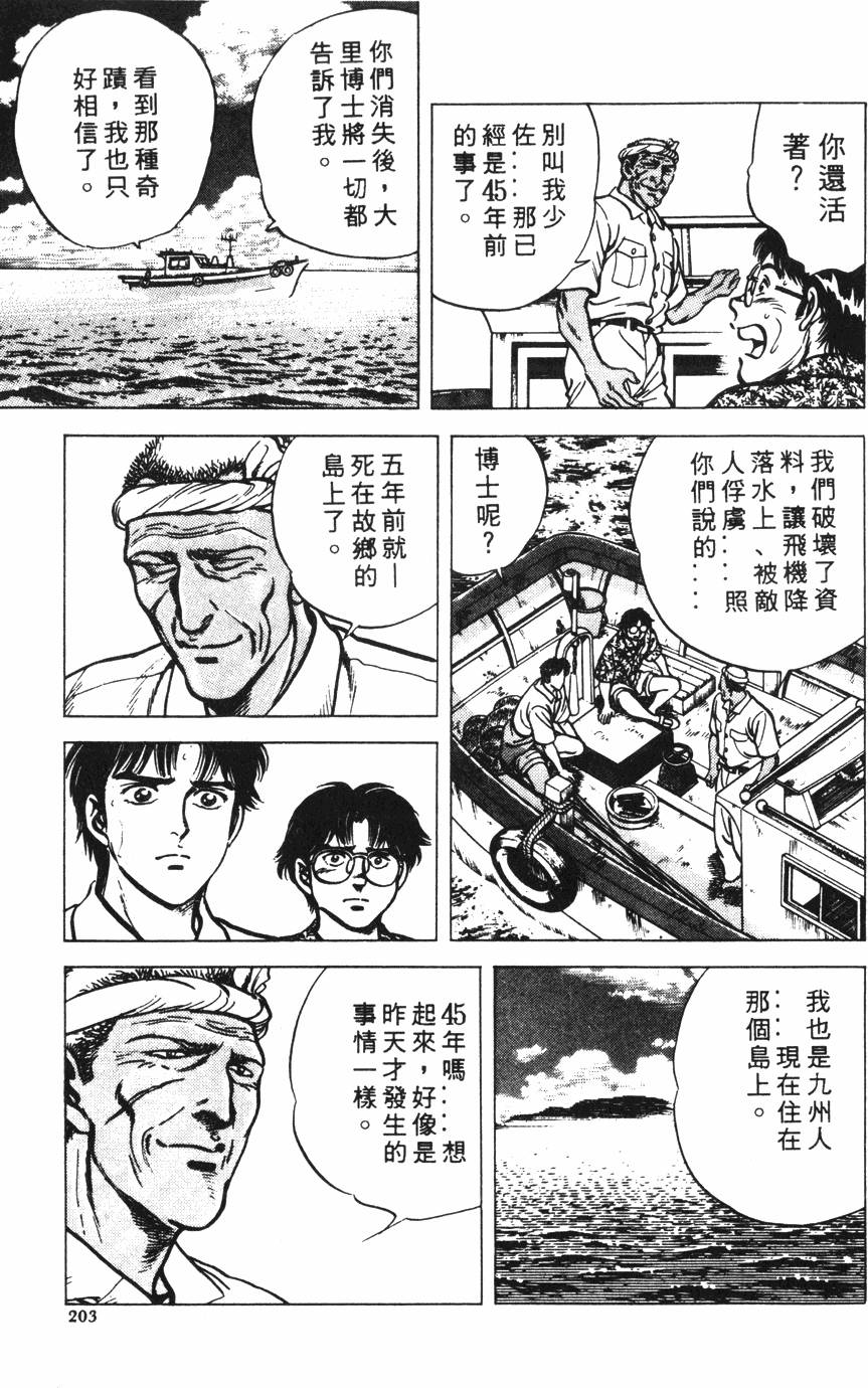 第199页
