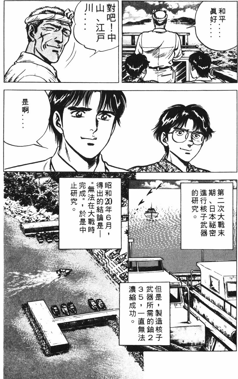 第200页