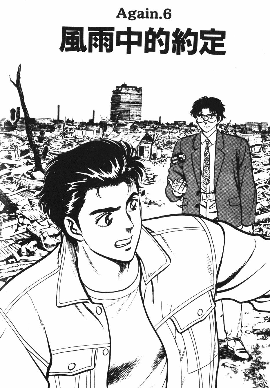 第202页