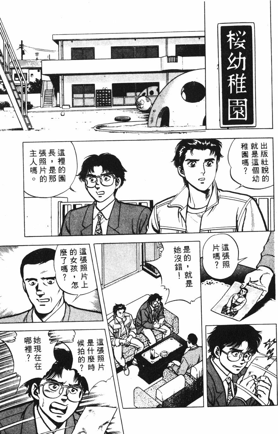 第203页