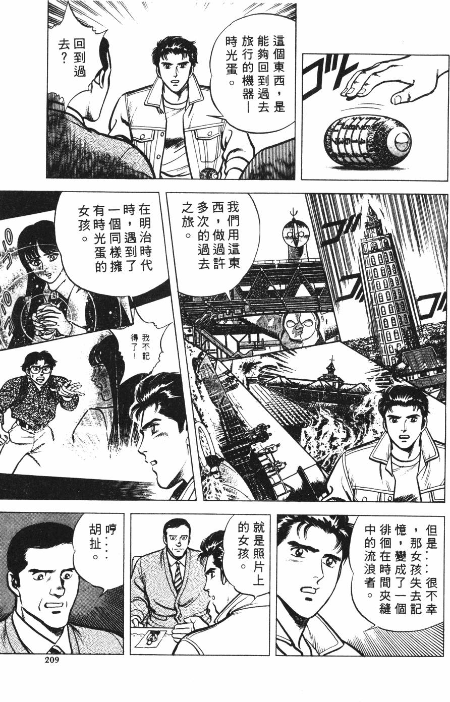 第205页