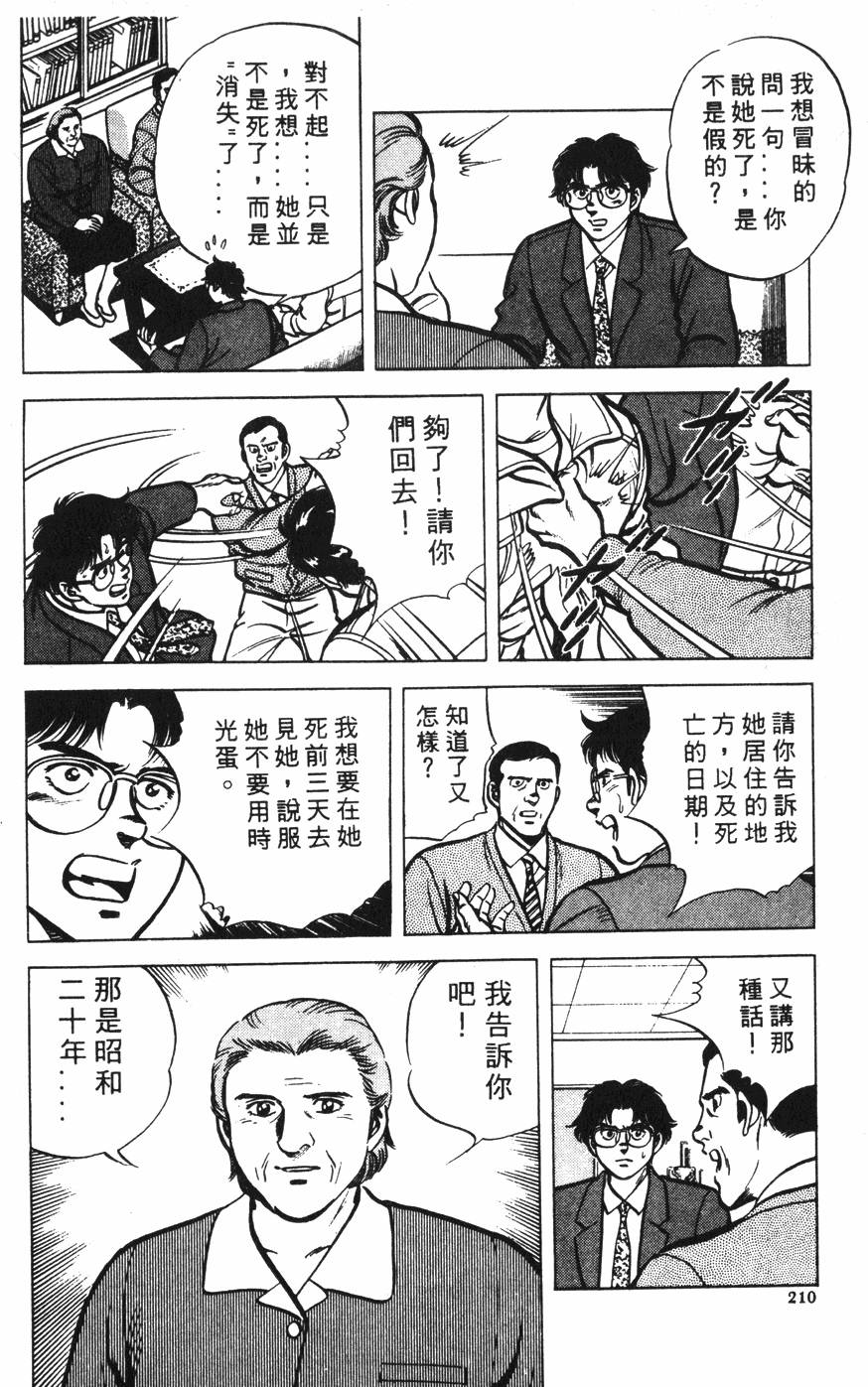 第206页