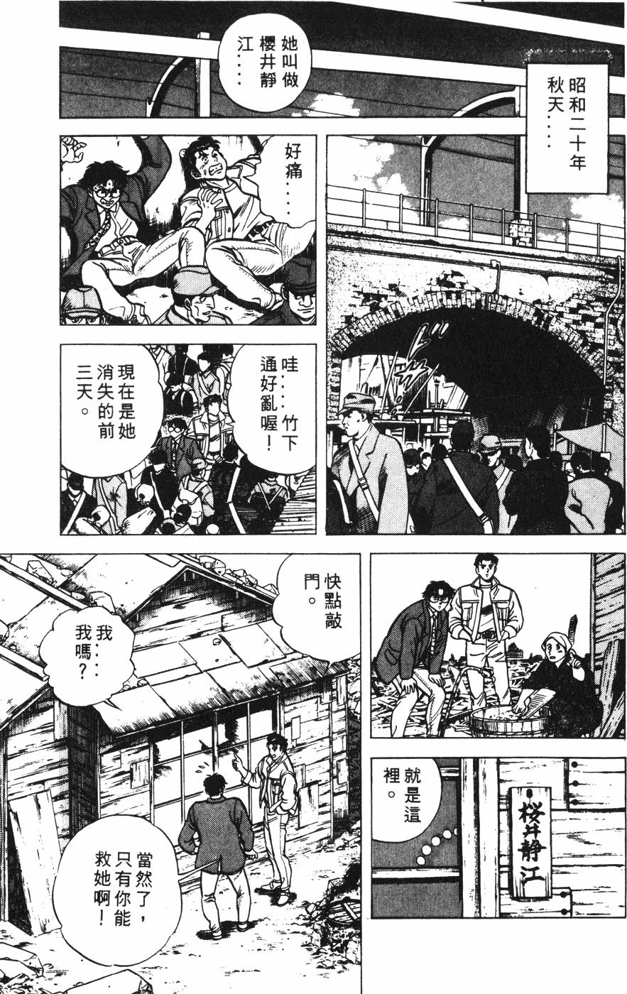 第207页