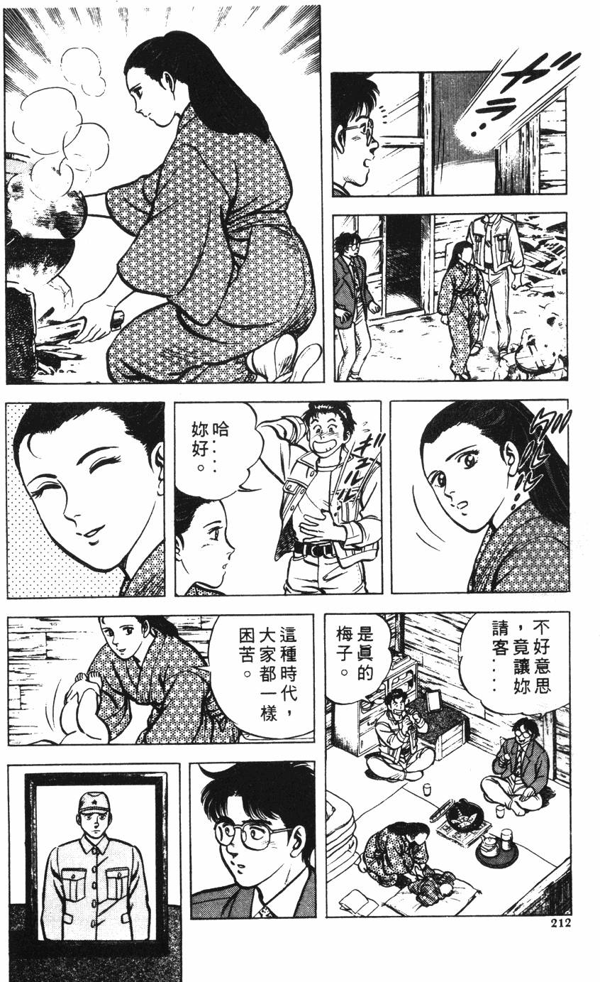 第208页