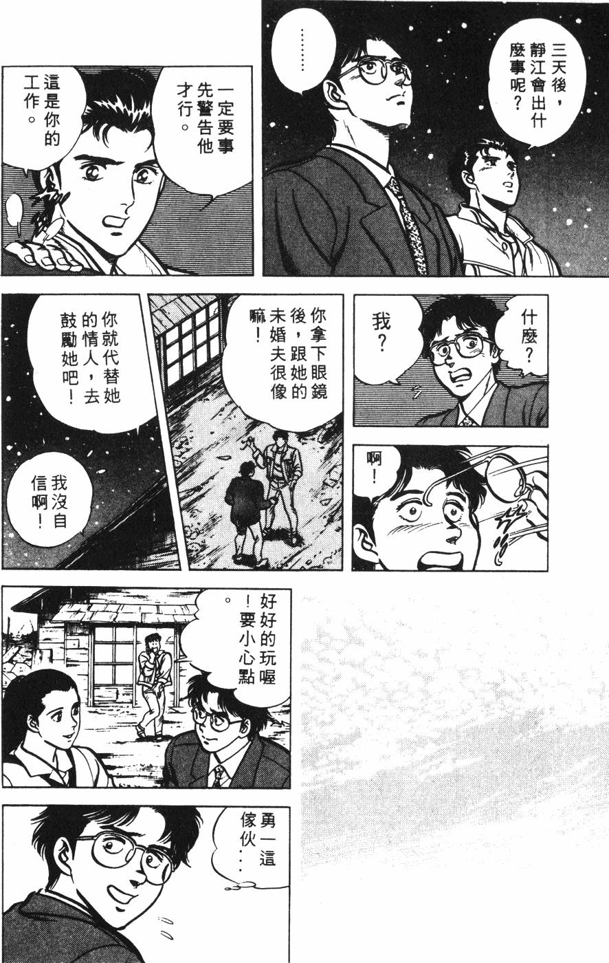 第210页